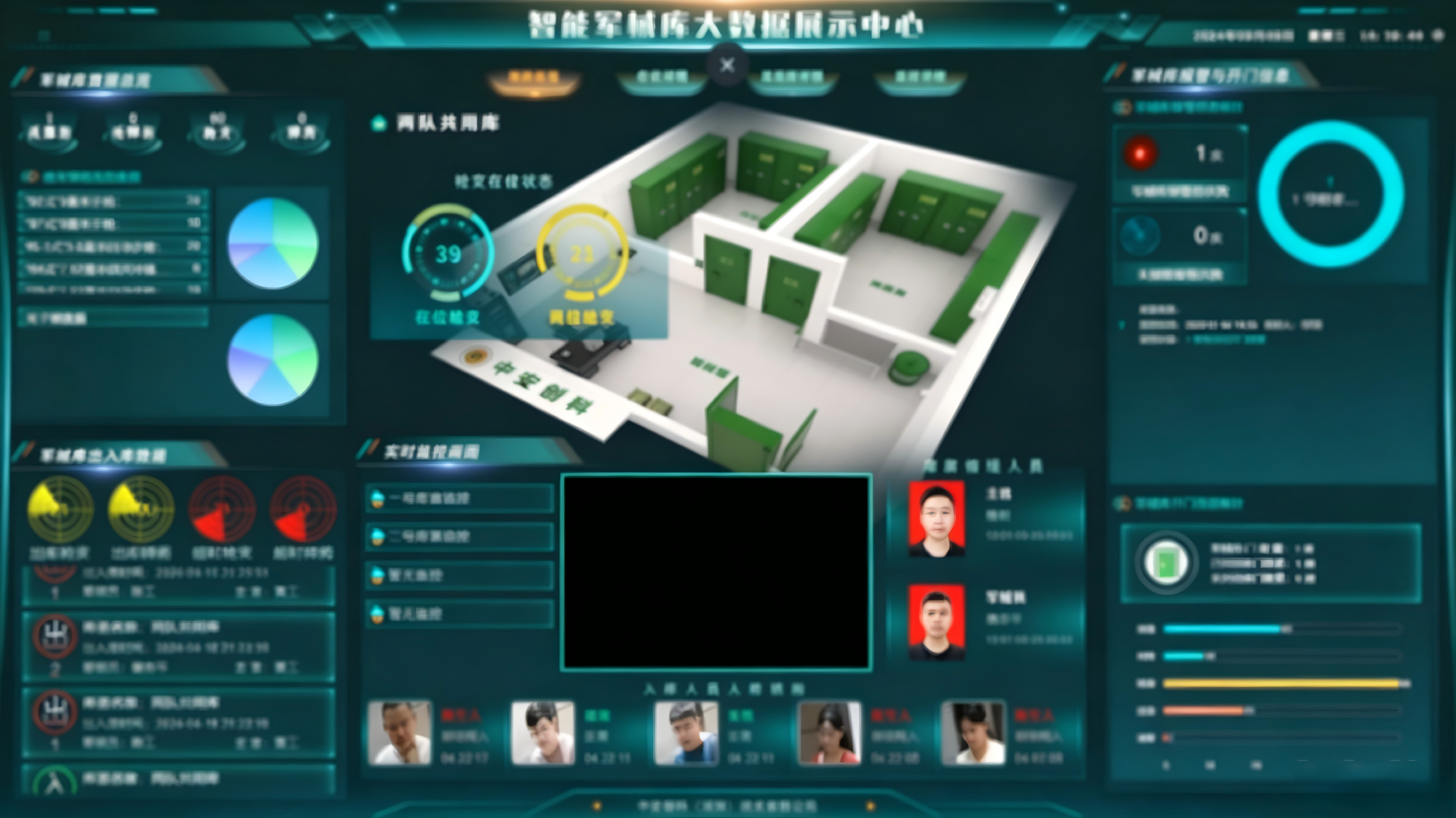 图片高斯模糊处理 (6).png