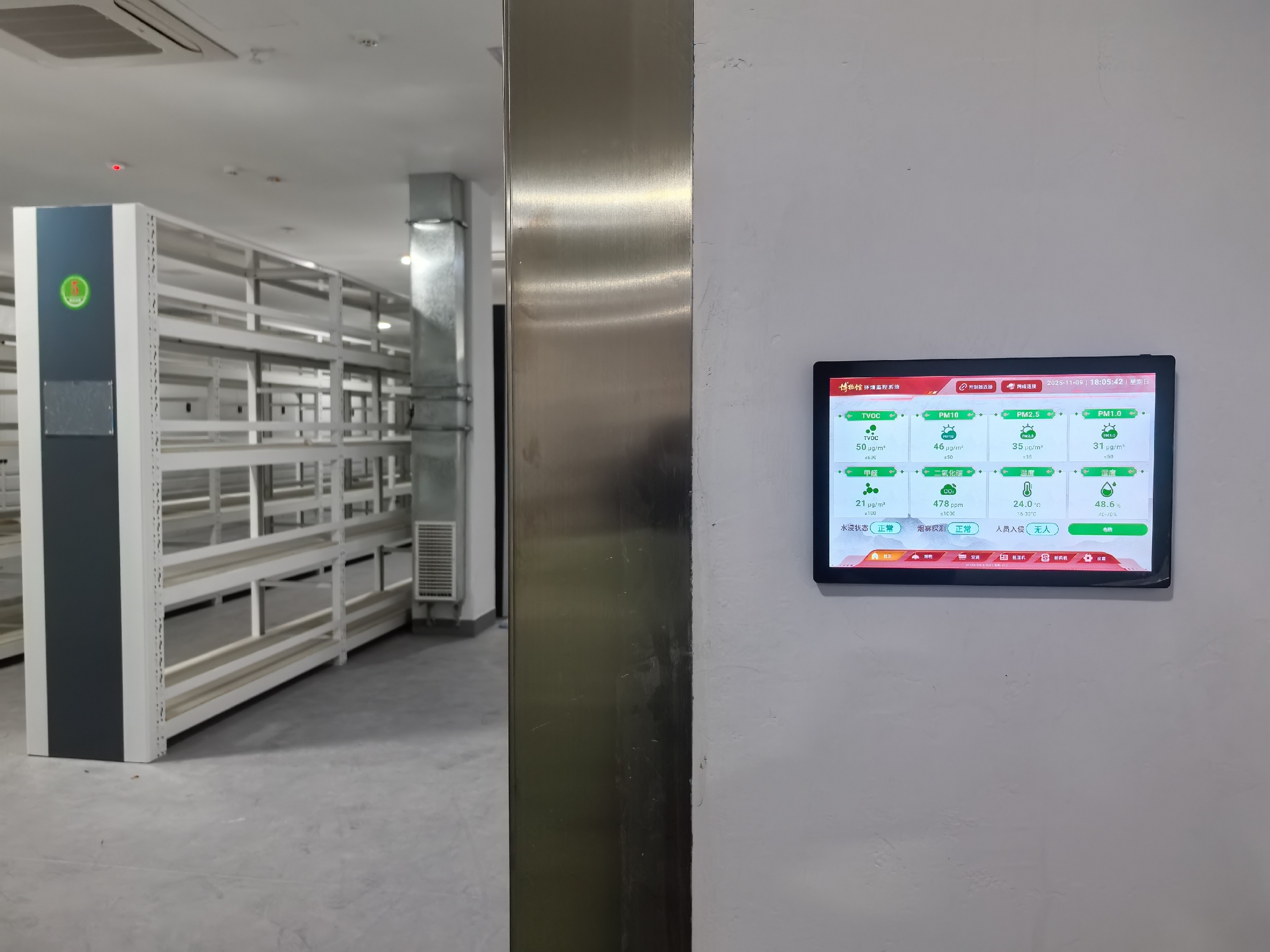 中安创科:赋能智慧馆藏建设,构建文物库房数字化管护新格局