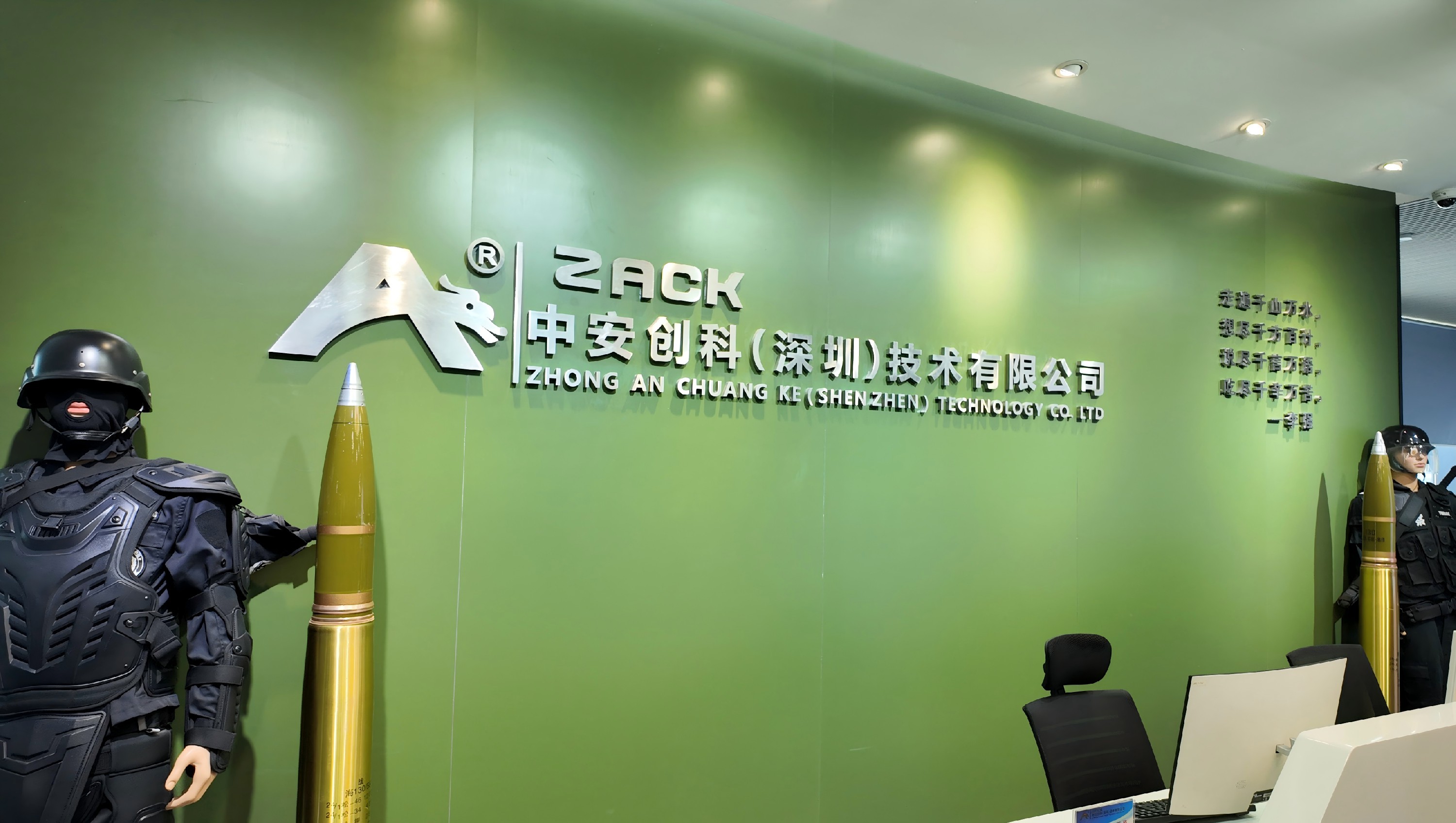 深耕高安全物资智慧管控十四载,中安创科筑起数智化库房管控版图